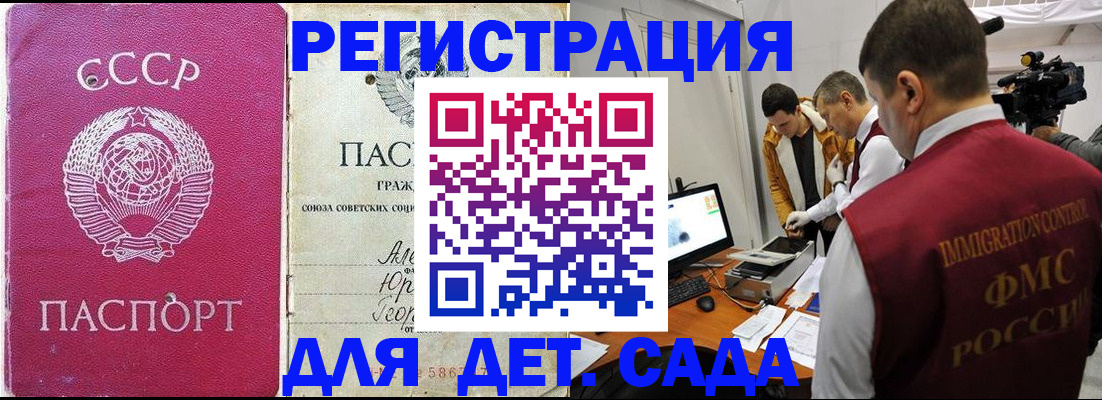 временная регистрация госуслуги в Ершове